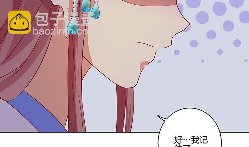 第152话 重回王府(1/2)-第163话