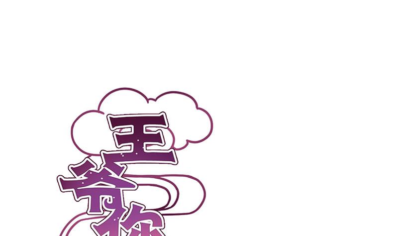 第154话 宠溺(1/2)-第165话