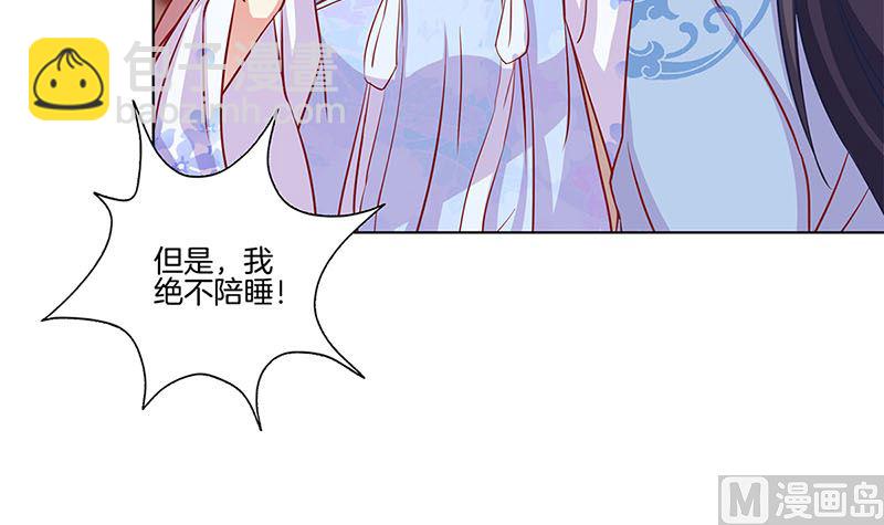 第154话 宠溺(1/2)-第165话