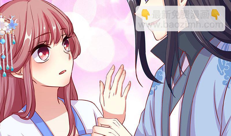 第154话 宠溺(1/2)-第165话