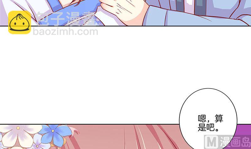 第154话 宠溺(1/2)-第165话