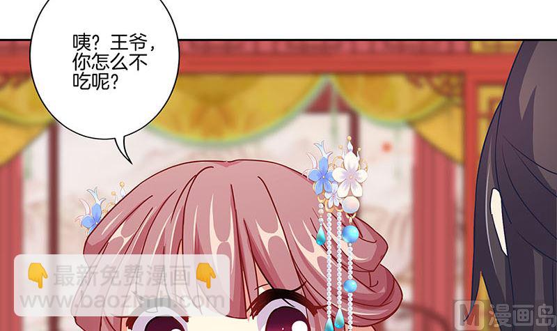 第154话 宠溺(1/2)-第165话