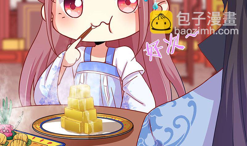 第154话 宠溺(1/2)-第165话