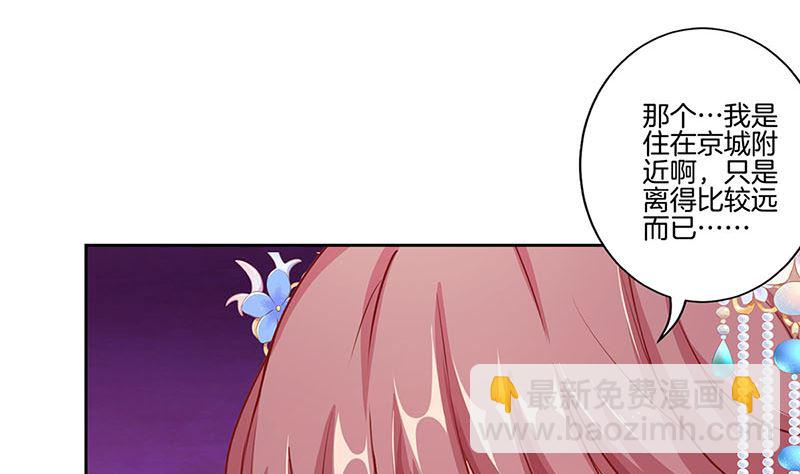 第154话 宠溺(1/2)-第165话