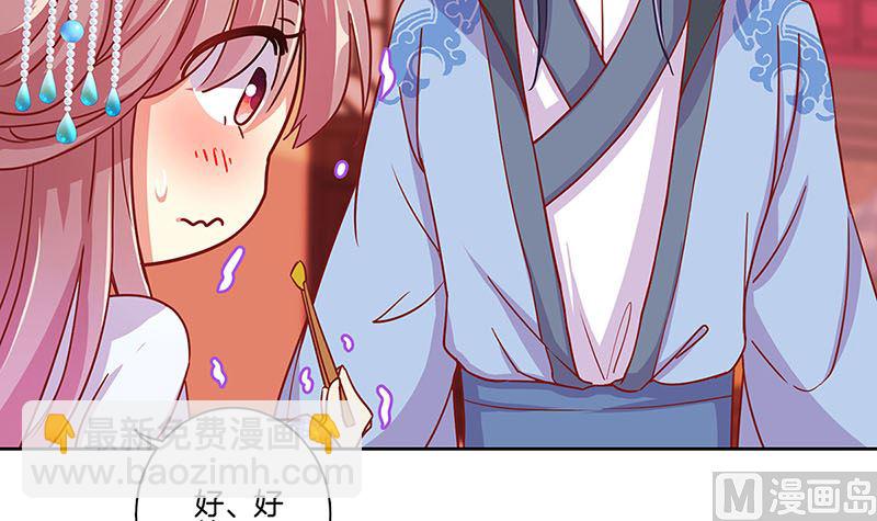 第154话 宠溺(1/2)-第165话