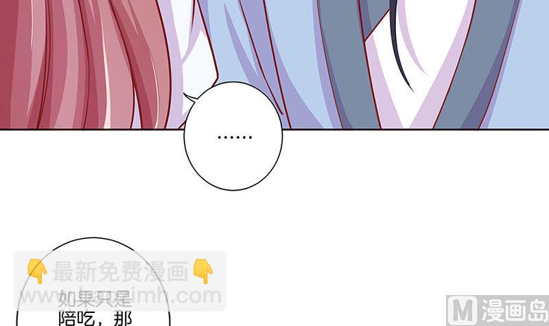 第154话 宠溺(1/2)-第165话