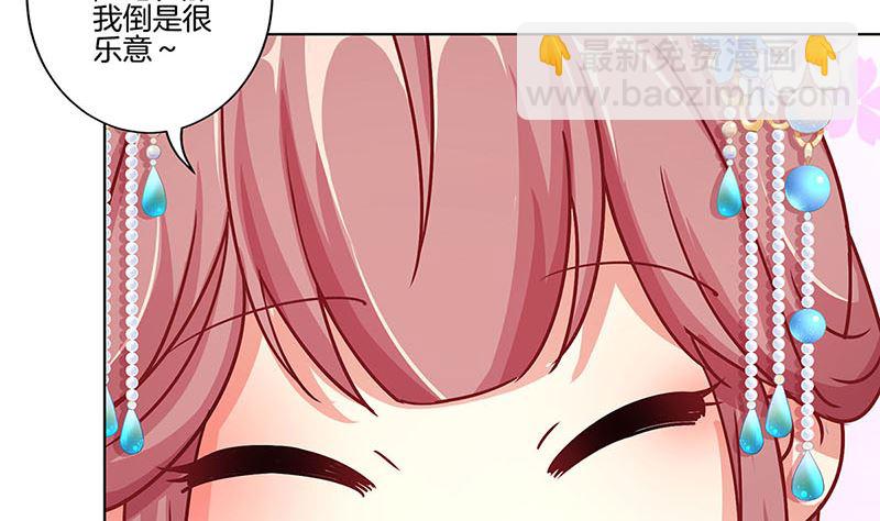 第154话 宠溺(1/2)-第165话