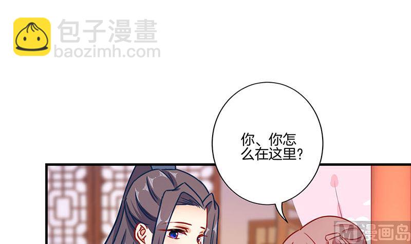 第156话 进宫请安(1/2)-第167话