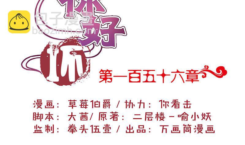 第156话 进宫请安(1/2)-第167话