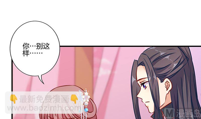 第156话 进宫请安(1/2)-第167话