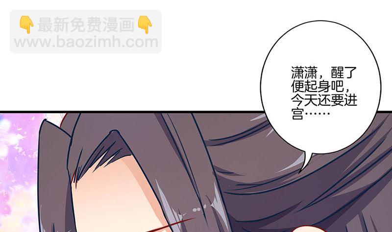 第156话 进宫请安(1/2)-第167话