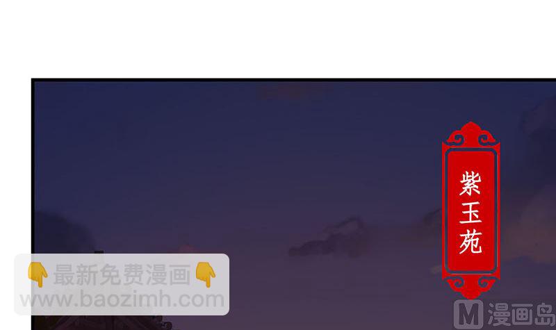 第156话 进宫请安(1/2)-第167话