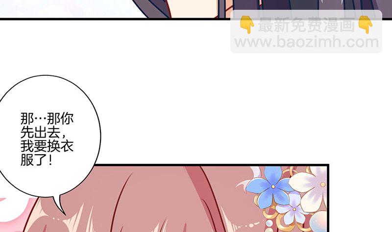 第156话 进宫请安(1/2)-第167话