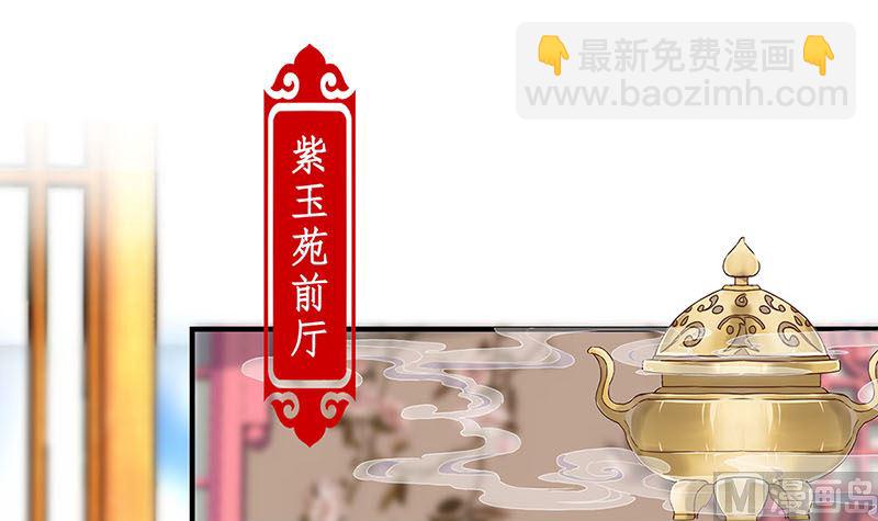 第156话 进宫请安(1/2)-第167话