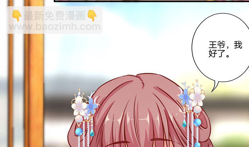 第156话 进宫请安(1/2)-第167话