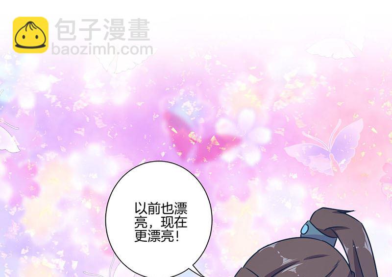 第156话 进宫请安(1/2)-第167话