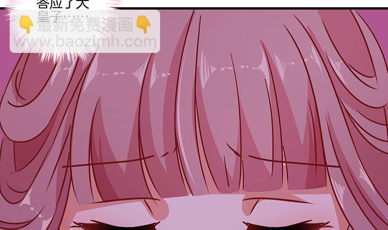 第156话 进宫请安(1/2)-第167话