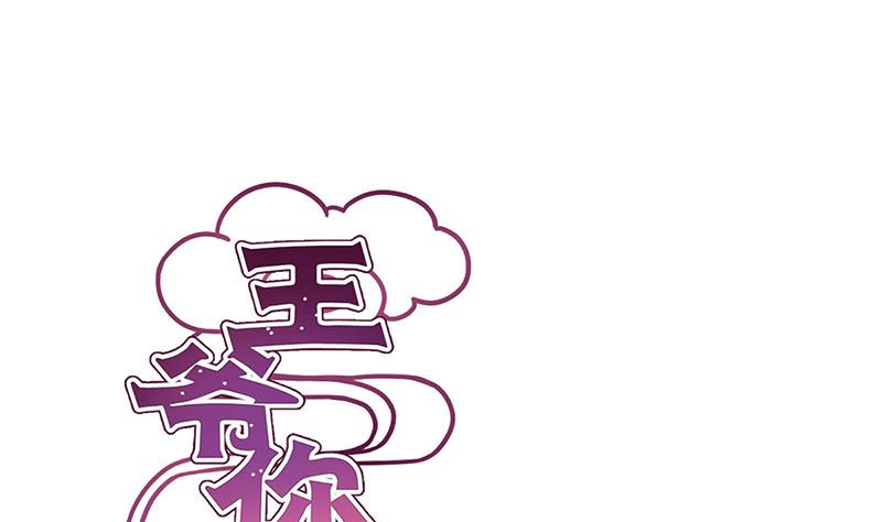 第159话 可靠的肩膀(1/2)-第171话