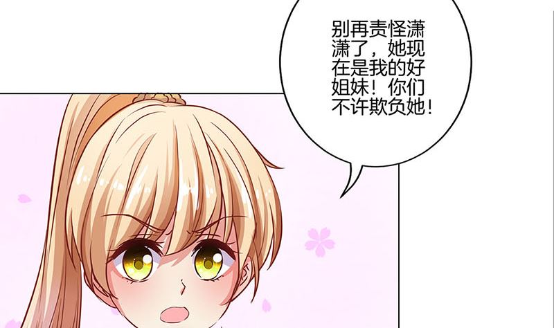 第159话 可靠的肩膀(1/2)-第171话