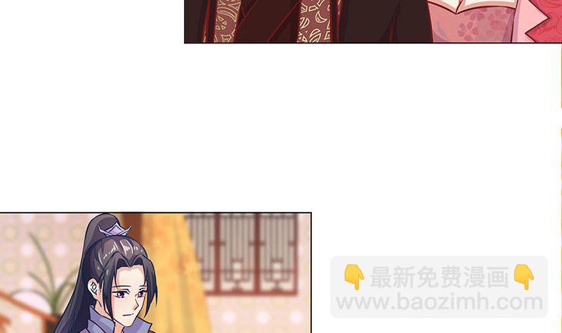 第159话 可靠的肩膀(1/2)-第171话