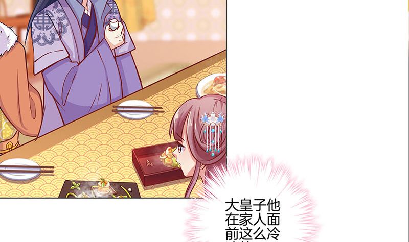 第159话 可靠的肩膀(1/2)-第171话