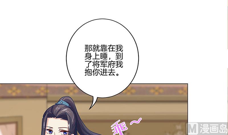 第159话 可靠的肩膀(1/2)-第171话