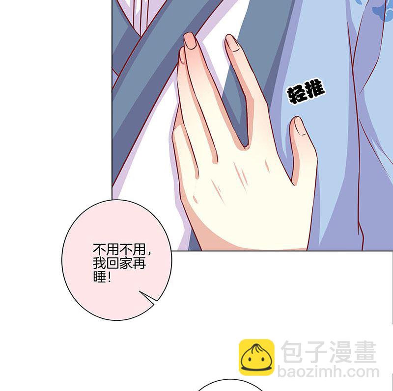 第159话 可靠的肩膀(1/2)-第171话