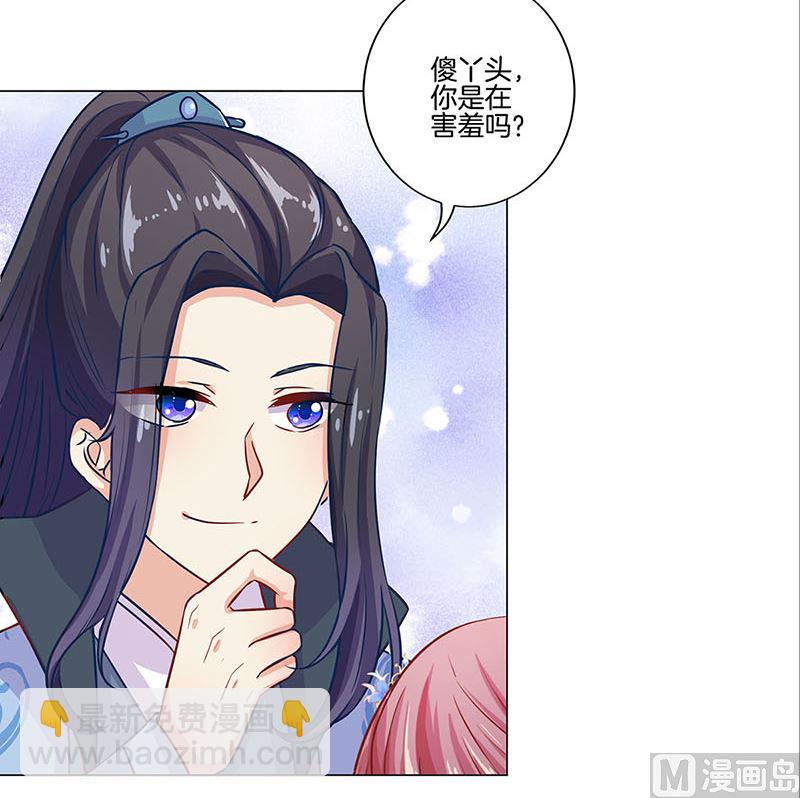 第159话 可靠的肩膀(1/2)-第171话