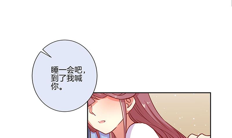 第159话 可靠的肩膀(1/2)-第171话