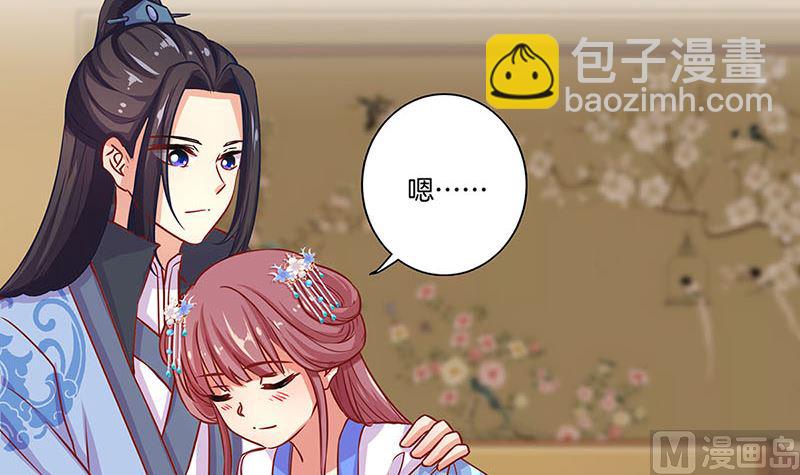 第159话 可靠的肩膀(1/2)-第171话