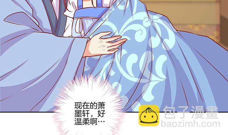 第159话 可靠的肩膀(1/2)-第171话