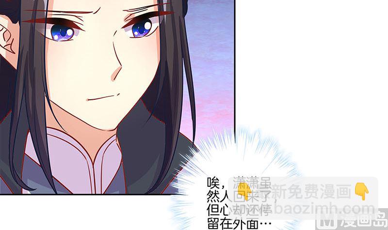 第159话 可靠的肩膀(1/2)-第171话