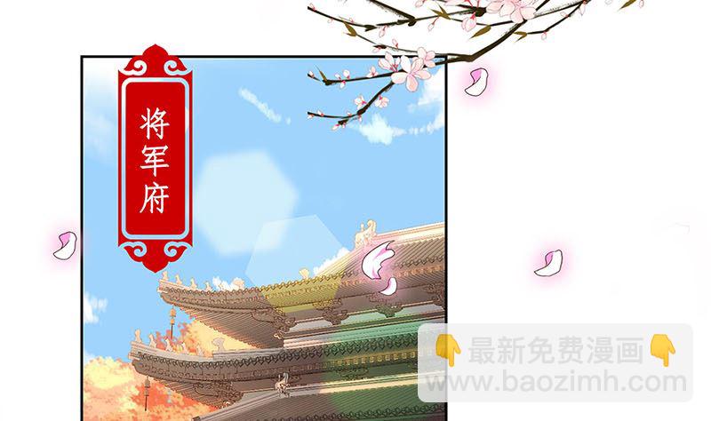 第159话 可靠的肩膀(1/2)-第171话