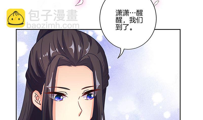 第159话 可靠的肩膀(1/2)-第171话