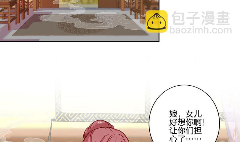 第159话 可靠的肩膀(1/2)-第171话