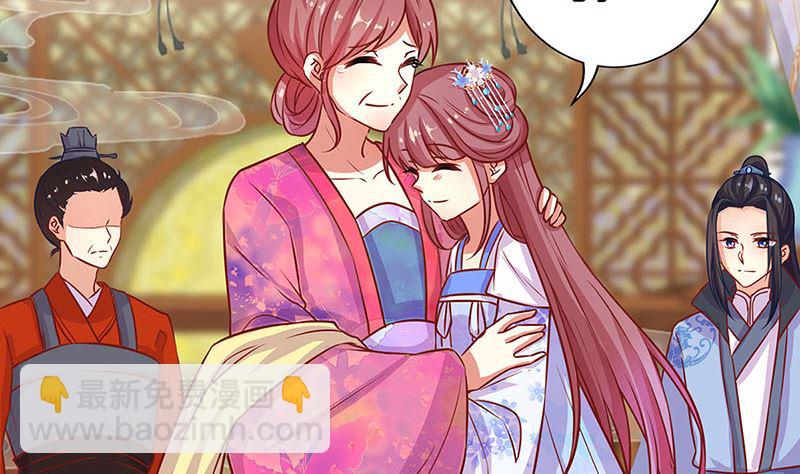 第159话 可靠的肩膀(1/2)-第171话