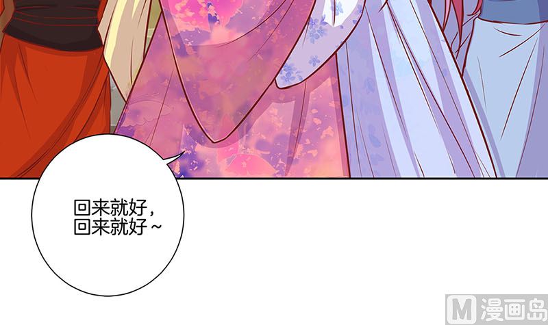 第159话 可靠的肩膀(1/2)-第171话