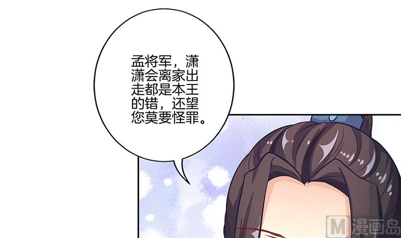 第159话 可靠的肩膀(1/2)-第171话