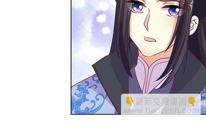 第159话 可靠的肩膀(1/2)-第171话