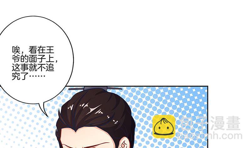 第159话 可靠的肩膀(1/2)-第171话