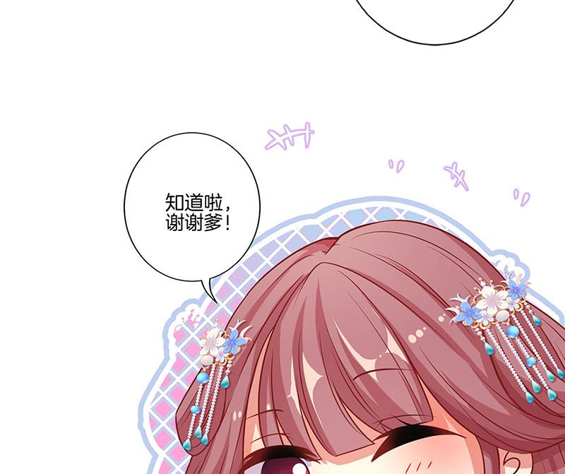 第159话 可靠的肩膀(1/2)-第171话