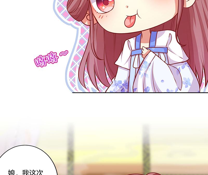 第159话 可靠的肩膀(1/2)-第171话