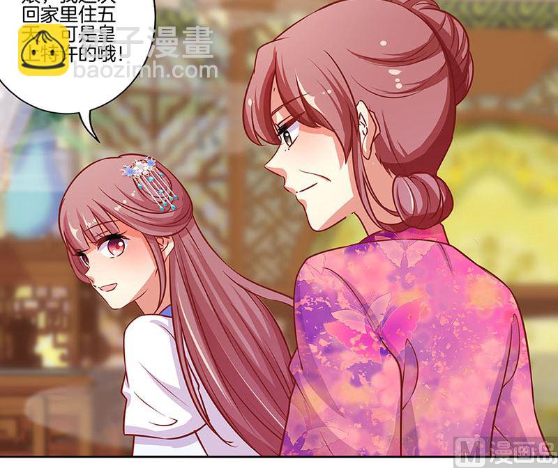 第159话 可靠的肩膀(1/2)-第171话