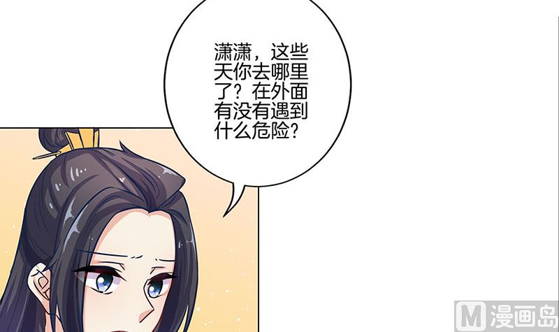 第159话 可靠的肩膀(1/2)-第171话