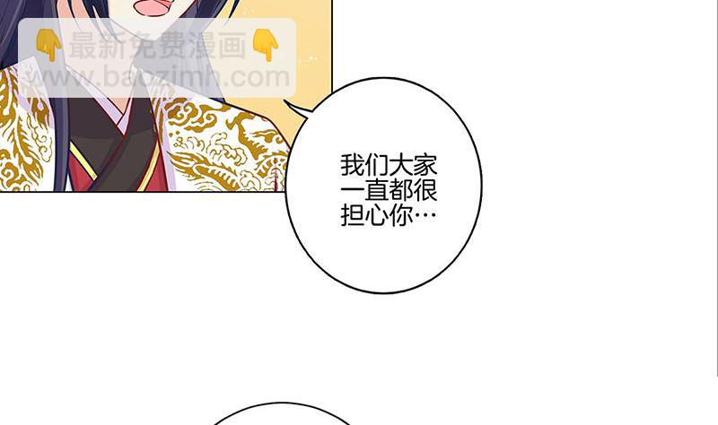 第159话 可靠的肩膀(1/2)-第171话