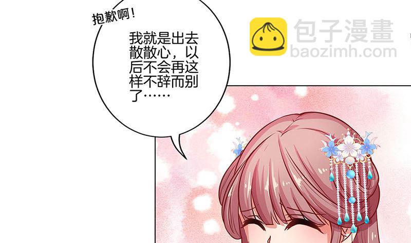 第159话 可靠的肩膀(1/2)-第171话