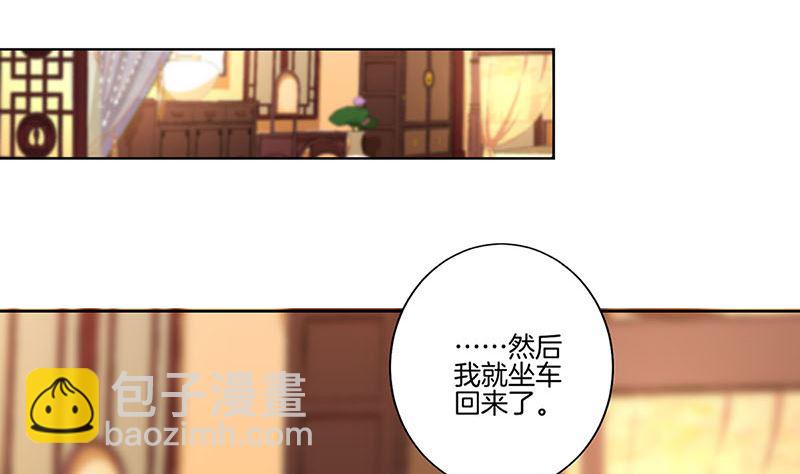 第161话 偏心的哥哥(1/3)-第173话