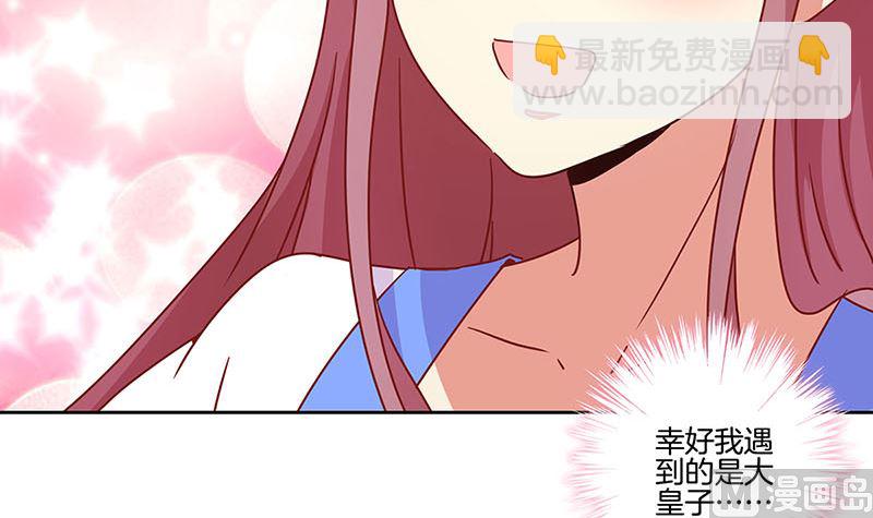 第161话 偏心的哥哥(1/3)-第173话