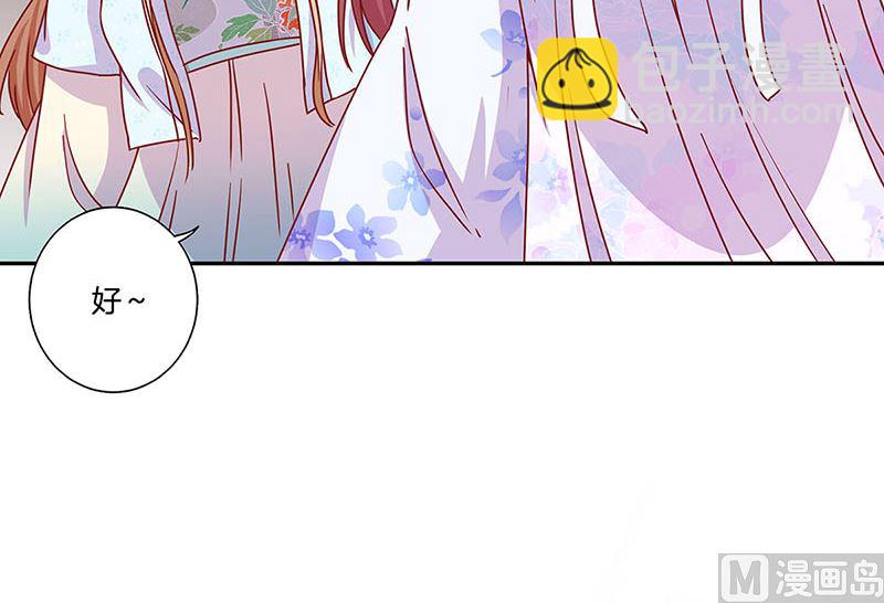 第161话 偏心的哥哥(1/3)-第173话