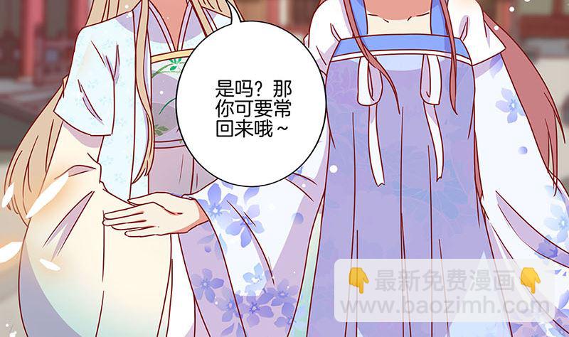 第161话 偏心的哥哥(1/3)-第173话